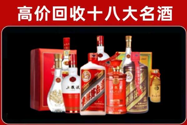 四子王旗回收老酒